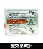 雙效樂威壯 Super Levifil 80mg｜強效助勃+延時 4粒裝：圖片 4